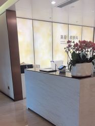 -四川米兰柏羽医学美容医院
