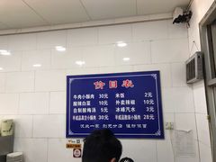 -定家小酥肉·清真(回民街店)