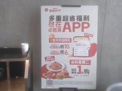 -必胜客(中山店)