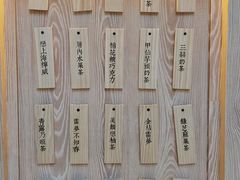 -厝内小眷村(西单大悦城店)