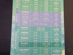 -成都浩海立方海洋公园