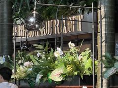 -咖梦餐厅 COMENG RESTAURANT