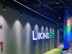 -Liking Fit智能健身(中关村店)