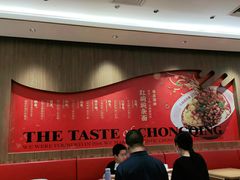 -遇见小面(凯德广场店)