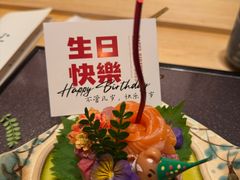 -小十Omakase(地王大厦店)