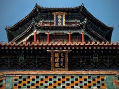 -颐和园