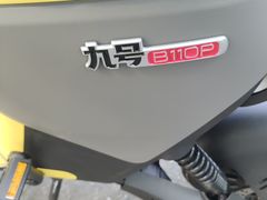 -九号电动车(安定门内大街店)