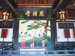 -平遥县衙