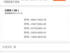 -万宝海鲜舫(劳动公园店)