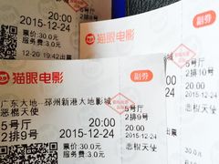 -邳州国际影城(市中心宏大A区店)