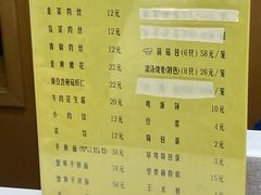 -佛喜闻(水绘园店)