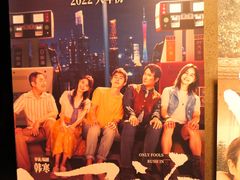 -星辰9号幻影会