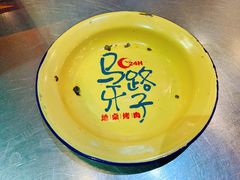 -马路牙子烧烤音乐酒馆(望京店)