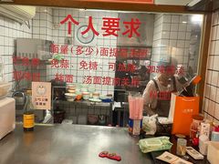 -晓午阳常熟炒浇面(红庙店)