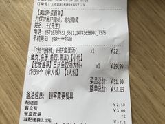 -非遗·十八曲鱼饺(西马总店)