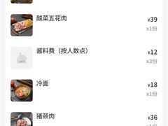 -霸腹烤肉(厦门柚子番店)