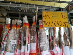 -南沙十九涌渔人码头-南门