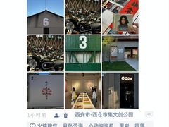 -大雁塔北广场音乐喷泉