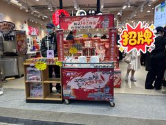 -茶颜悦色(嘉顿新天地店)