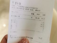 -CoCo都可(燕塘店)