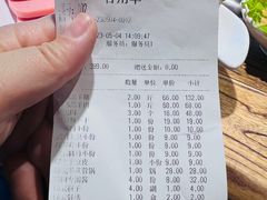-泽成冰煮羊(非·遗东岸国际店)