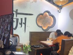 -姑苏家宴·苏帮菜·松鼠桂鱼(苏州总店)