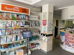 -安安宠医·安宠宠物医院