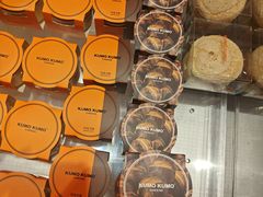 -KUMO KUMO甜品·冰淇淋(深圳壹方城店)