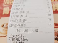-点都德(汇胜楼店)