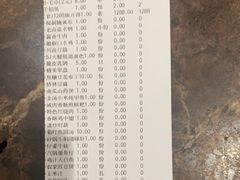 -琼林徽宴(中央门店)