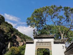 -绍兴东湖风景区