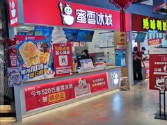 -北京华联购物中心(天通苑店)