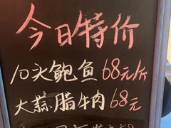 -海鲜e族(五江天街店)