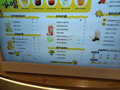 -快乐柠檬happylemon(日月光店)