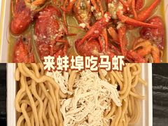 -阿财老铺·老蚌埠龙虾城(华夏总店)