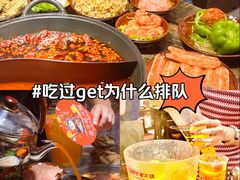 -冯校长老火锅(深圳福田店)