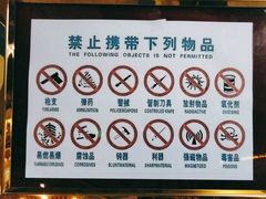 -新影联东环影城