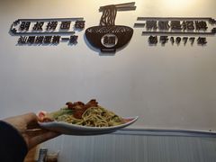 -明叔捞面