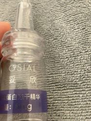 点击看大图 -skin79皮肤管理中心