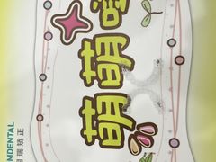 -固瑞齿科(国贸门诊店)