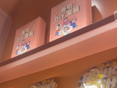 -元气寿司(东方宝泰店)