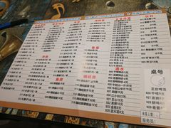 -特色油边心管烤串