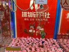 -壹家庭游乐园(富邦城店)