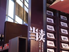 -当当梅溪书院(步步高梅溪新天地店)