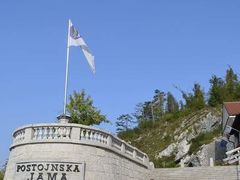 -波斯托伊纳溶洞
