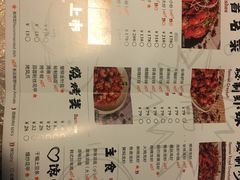 菜单-巴厘龙虾·榜首油焖大虾(旗舰店·万松园)