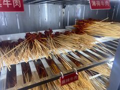 -拈签一笑黄牛肉辣卤串串