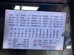 -山水肠粉(盐田店)