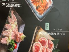 菜单-丸藏和牛烧肉专门店(园区师惠坊店)