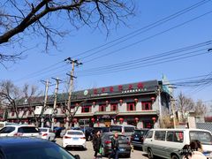 -宛平李记小吃(东关街店)